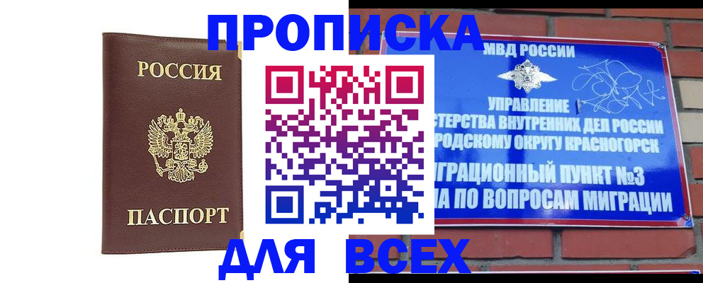 пропишу в квартире в Лукоянове