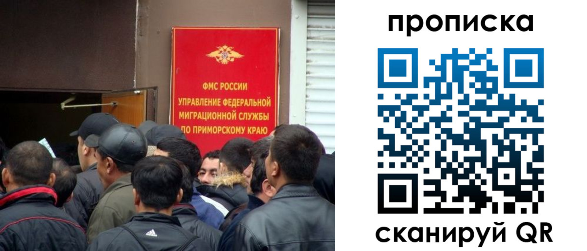 временная регистрация гарантия в Лукоянове