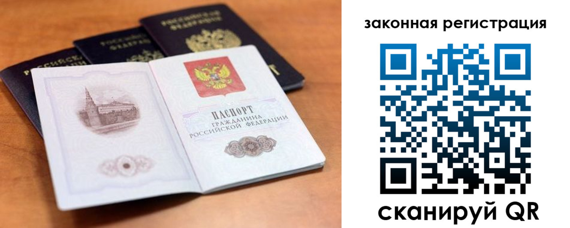 где прописаться в Лукоянове