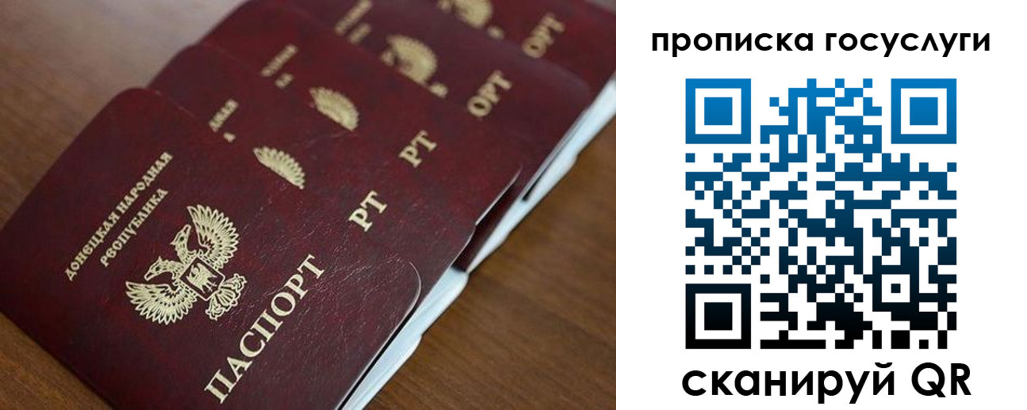 временная регистрация поиск в Лукоянове