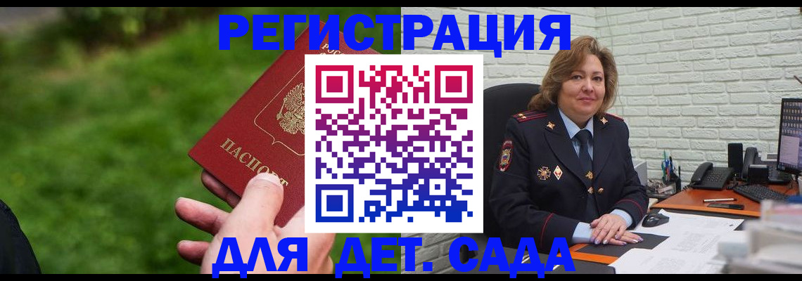 временная регистрация госуслуги в Лукоянове
