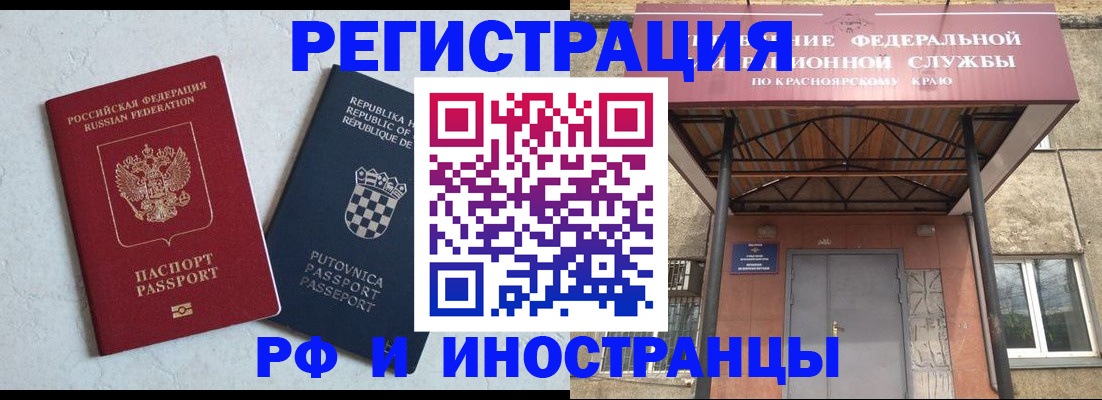 регистрация для дет. сада в Лукоянове