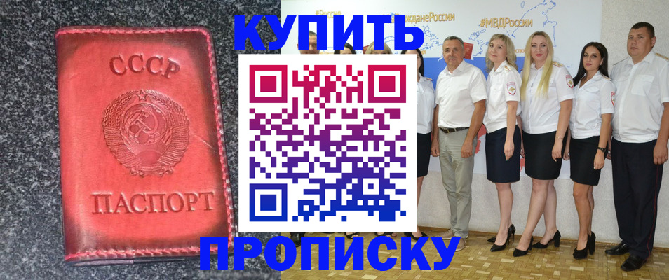 регистрация для школы в Лукоянове
